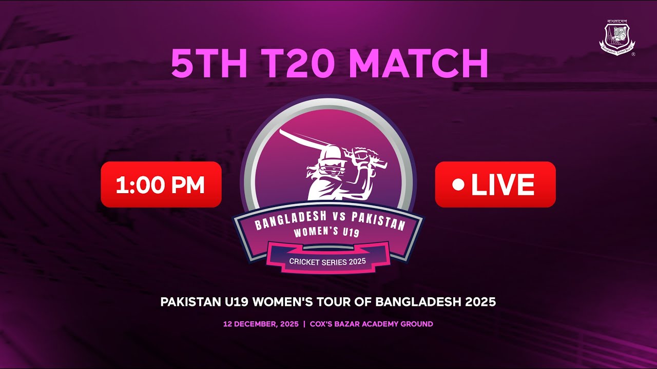 LIVE | BAN U19 W vs PAK U19 W | 5th T20 | Pakistan U19 Women’s Tour of Bangladesh 2025