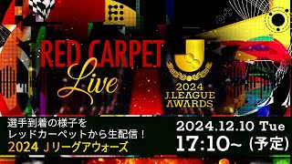 Jリーグ公式チャンネルの配信のサムネイル画像