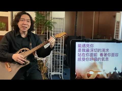 最深切的渴求 伍偉基Live