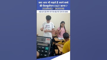 Abacus Kids High Calculation Speed with Accuracy @AbacusSir #learn #maths #skills #shorts #video