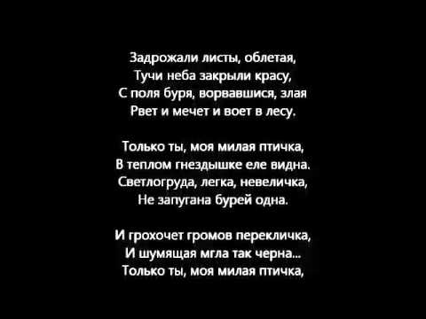 стихотворение задрожали листы. стихотворение задрожали листы облетая. иллюстрации к стихам фета. анализ стихотворения стихотворения задрожали листы облетая. афанасий афанасьевич фет задрожали листы облетая.