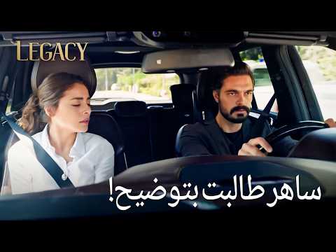 وحشيتك واضحة للعيان أصلاً | الأمانة