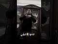 الصنف ده محروم تدي له 5 جنيه وتقول له كاتش هجوم لكل واحد بيحب الفلوس وبيتان علشان الفلوس اكسبلور