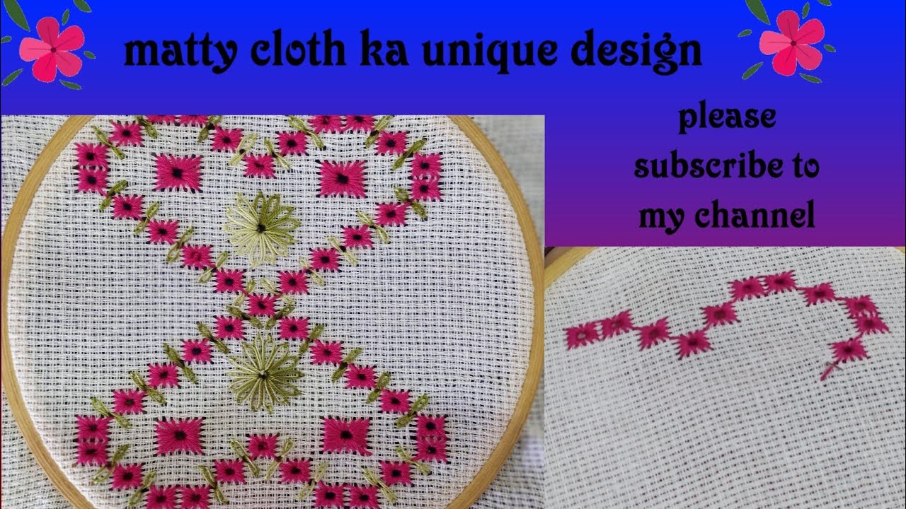 Matty cloth ka asa design aap ne kabhi nahi dekha hoga shape design in
