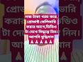 Online Recharge Portal বানিয়ে আনলিমিটেড আয়ের রাস্তা। Online compnay Products delivery Hub?