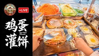 🔴 LIVE Live Cooking Carrot Potato & Ham 260618
