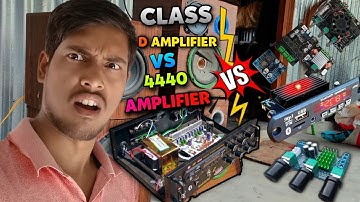 Class D Amplifier Vs 4440 Amplifier.. | Which One Is Best Class D Amplifier Or Class AB Amplifier..