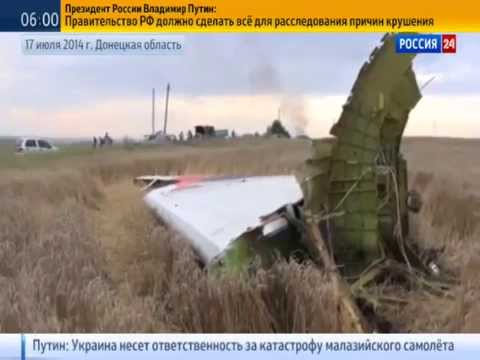 Крушение боинга: первые минуты после трагедии