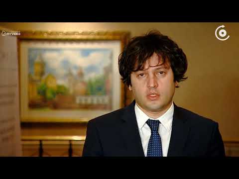 უმრავლესობა პრეზიდენტს პირისპირ შეხვედრას სთავაზობს