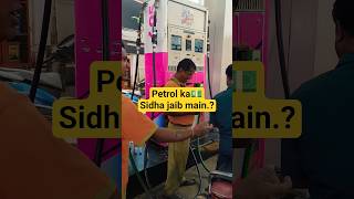 co*ruption goes on #dailyvlog #vlog #shorts