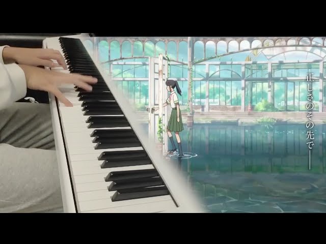 【wonderful piano】Suzume - Suzume no Tojimari Main Theme Full Version！ class=