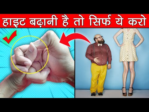 वीडियो: अपना लुक बदलने के 4 तरीके