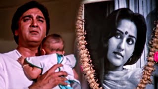बाप की जगह माँ ले सकती है HD - दर्द का रिश्ता - सुनील दत्त,रीना रॉय  - किशोर कुमार | Dard Ka Rishta 