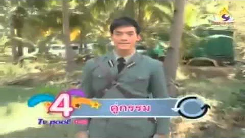 Tv.Pool Poll 11 Mar 13: Weekly Top 5 Lakorn