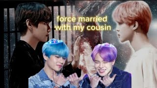 force married with my cousin bonus part #bts #btsdubbing #vmin #entertainment