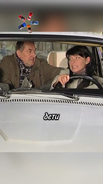 Настоящий водитель😁 / #shorts #фильмы #сериал #воронины - YouTube