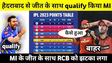 IPL 2023 Today Points Table | MI vs SRH After Match Points Table | IPL 2023 Points Table