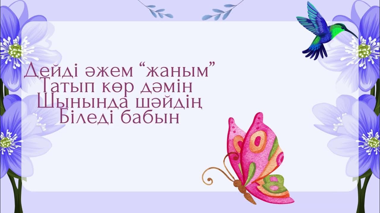 кисканың ішіндегі жылан