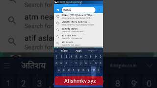 How to download shikari marathi movie