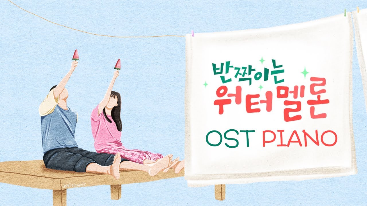 Twinkling Watermelon OST Piano Collection | Kpop Piano Cover Twinkling Watermelon OST Piano Collection | Kpop Piano Cover