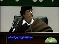 كلمة القذافي في مؤتمر الشعب العام 2 مارس 2005 