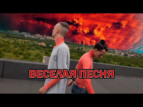 Видео: ЕГОР КРИД, MORGENSHTERN - ВЕСЕЛАЯ ПЕСНЯ | Сняли год назад и ждали КЛИП