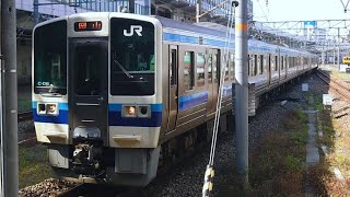 JR岡山駅 JR西日本 213系 岡山着 C-06 C-01