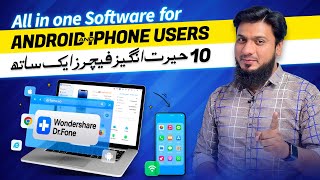 One Stop Mobile Solution | Recover Transfer Repair | Wondershare Dr.Fone 13 screenshot 4