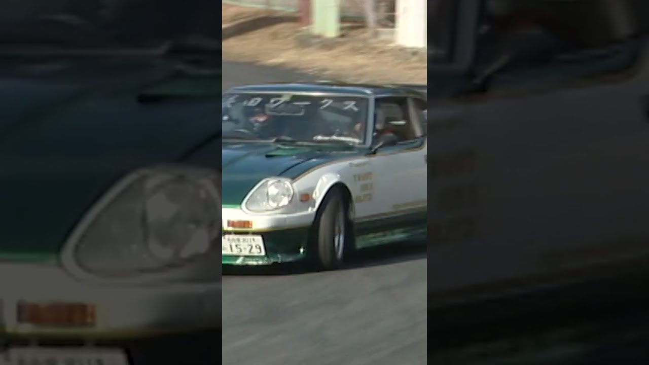 珍車ドリフト フェアレディZ S130編 【ドリフト衝撃映像 No.037