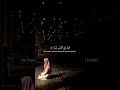 Surah Al Insyirah أ ل م ن ش ر ح ل ك ص د ر ك Quran قرآن Umarsildinsky Surah Al Insyirah أ ل م ن ش ر ح ل ك ص د ر ك Quran قرآن Umarsildinsky