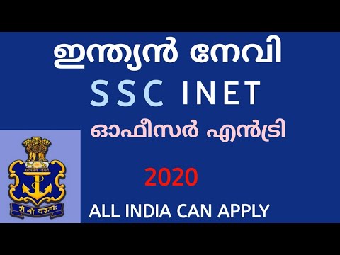 INDIAN NAVY SSC OFFICER ENTRY / INET / 2020