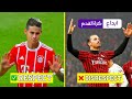 عندما يسجل اللاعبين اهداف ضد فرقهم السابقة ! (لحظات انتقام واحترام مؤثرة!! )