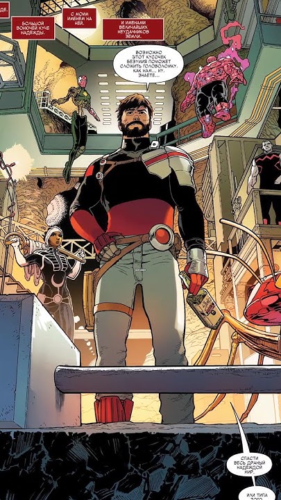 Что, если Тони Старк стал бы Человеком-Муравьем? #marvel #comics # ...