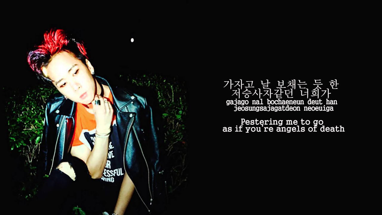 [LYRICS] VIXX Ravi (라비) - REBIRTH (HAN | ROM | ENG)