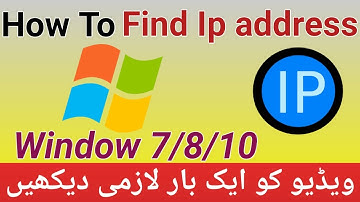 How To Find Ip Address On Laptop Pc Windows 7/8/8.1/10 || How To Find Ip Address On Pc || In Urdu