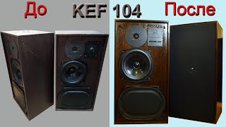 Ремонт/обзор KEF 104 Reference