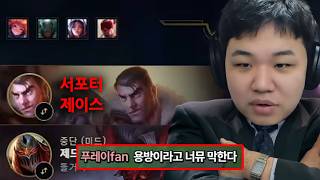 [LOL] 프레이 세나 : 용방의 폐해