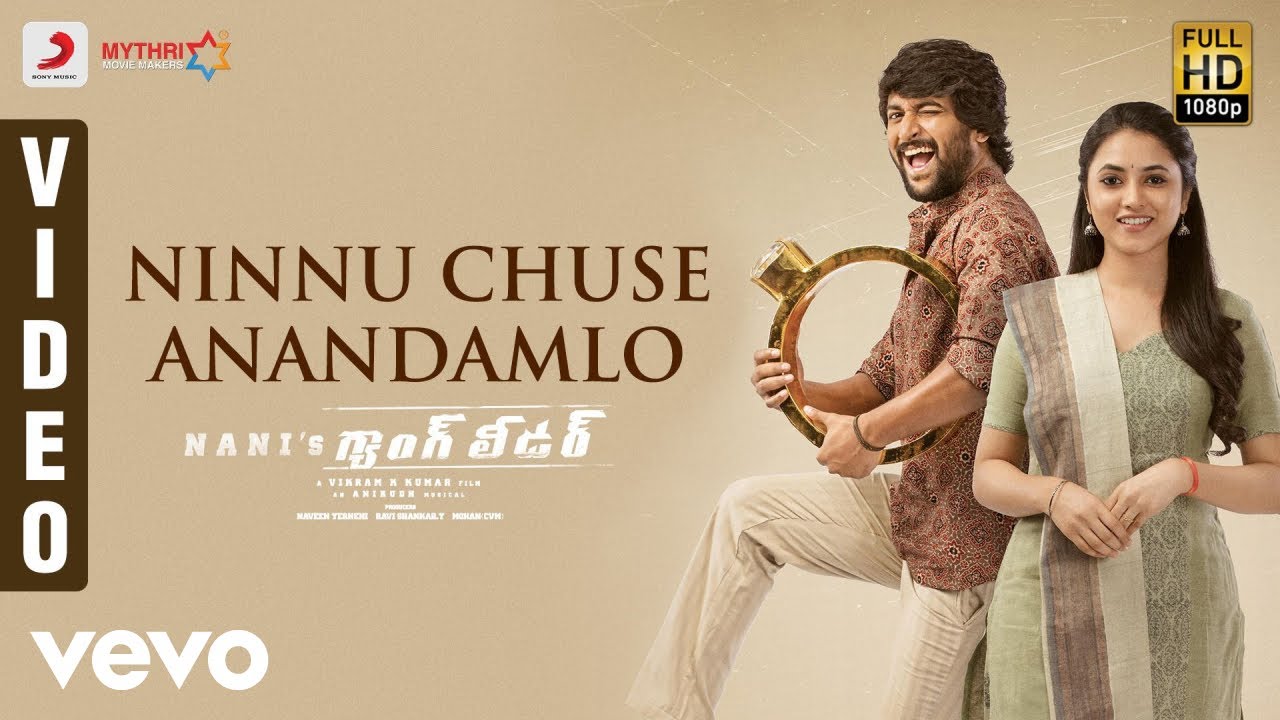 Gang Leader - Ninnu Chuse Anandamlo Video Telugu | Nani | Anirudh ...