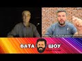 ВАТА ШОУ 15.09.2019 Андрій Полтава