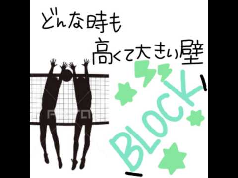 To ☞ KCH男バレ３年生