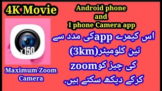 maximum zoom camera app 720p | search YouTube screenshot 3