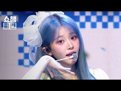 [Fancam/Clean Version♥] QWER - CEREMONY l Show Champion l EP.596