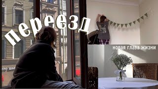 :       |    | vlog #25