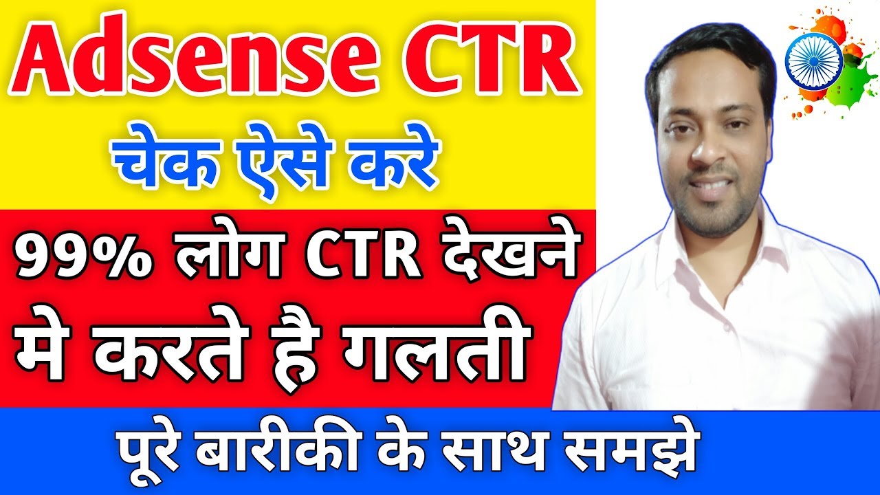 CTR Adsense Melebihi 20%: Mitos atau Realita? Strategi Mendapatkan Klik yang Signifikan