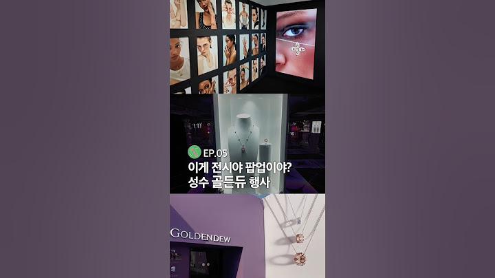 이게 전시야 팝업이야?