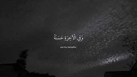 "ربنا آتنا في الدنيا حسنة وفي الآخرة حسنة" تلاوه هادئه وصوت مريح للنفس ✨💙 | القارئ عبدالرحمن مسعد 🌙❤