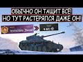 Beast ПОПАЛ В ЛОВУШКУ! У него ВСЕГО 1% НА ПОБЕДУ Bat-Chat 25t WOT BLITZ