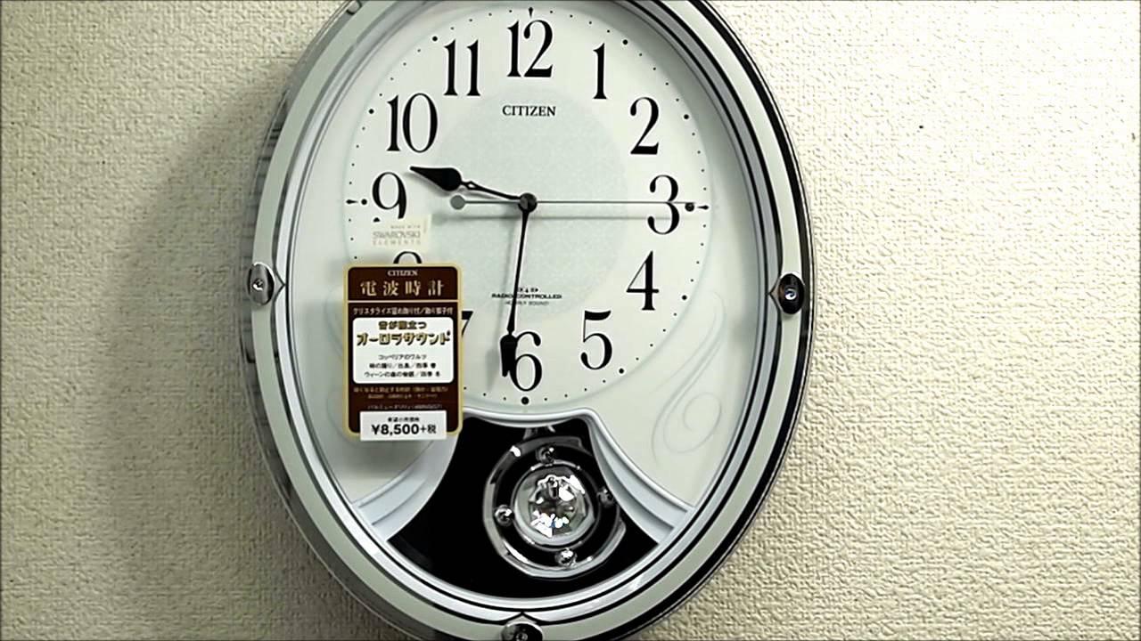 CITIZEN(シチズン) 掛時計 パルミューズリリィ 電波時計 アミューズ時計 4MN507-003 　Rhythm Clock Melodies  In Motion Wall Clock