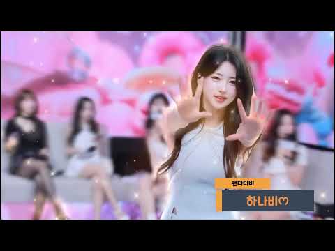 뮤즈1기 1회차 편집본#하나비#팬더티비