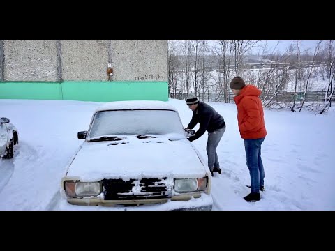 Шебутной и покупка АВТО для новичка. G-part.